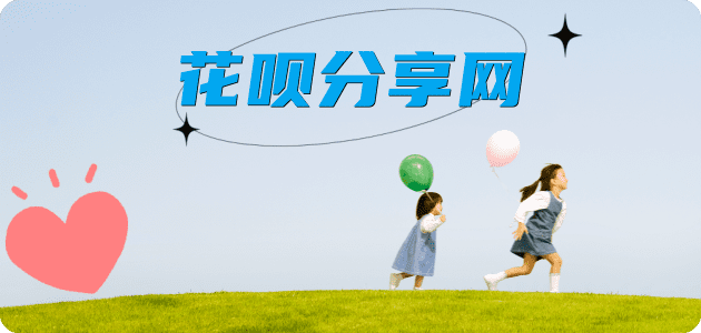 嘉峪关信用卡商家平台☀️诚信信用卡24小时在线接单 - 运城信用卡